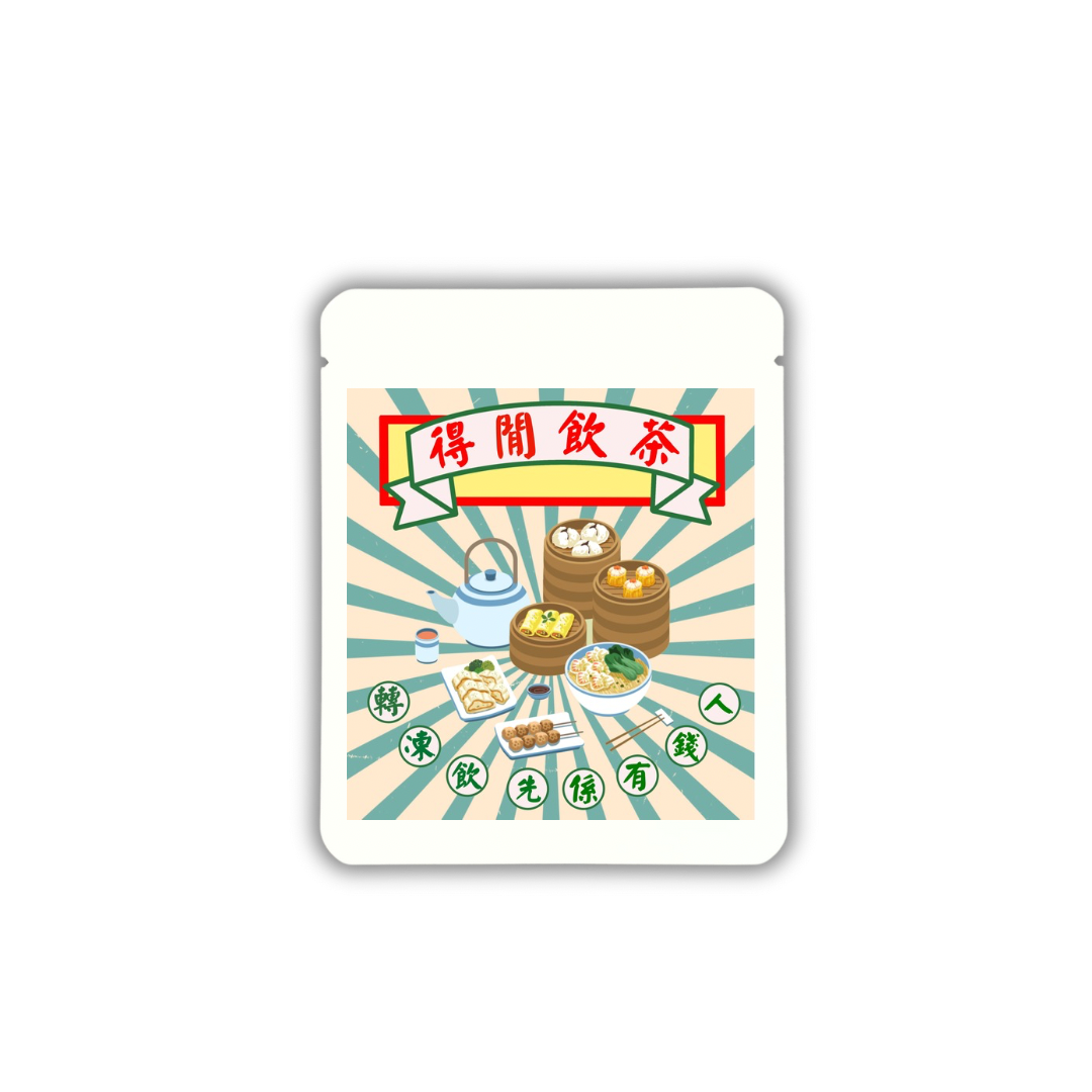 ［合十］散水茶包/掛耳咖啡