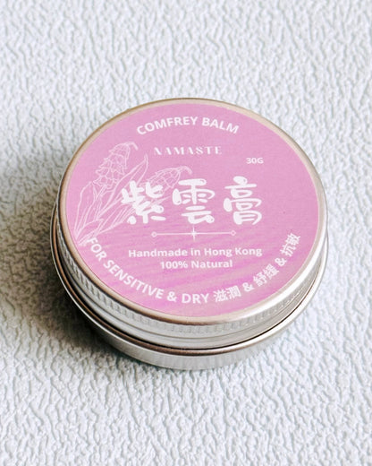 紫雲膏 (預售)