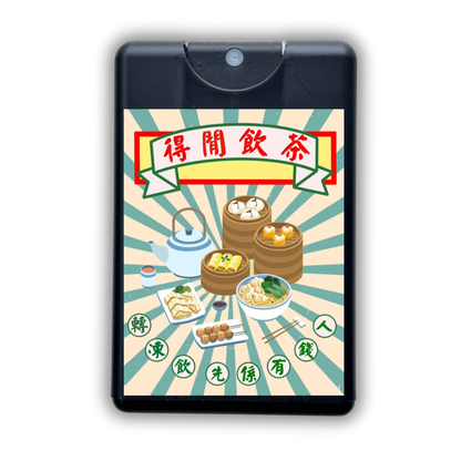 ［合十］散水酒精香薰消毒噴霧 （茶樹+天竺葵）20ml