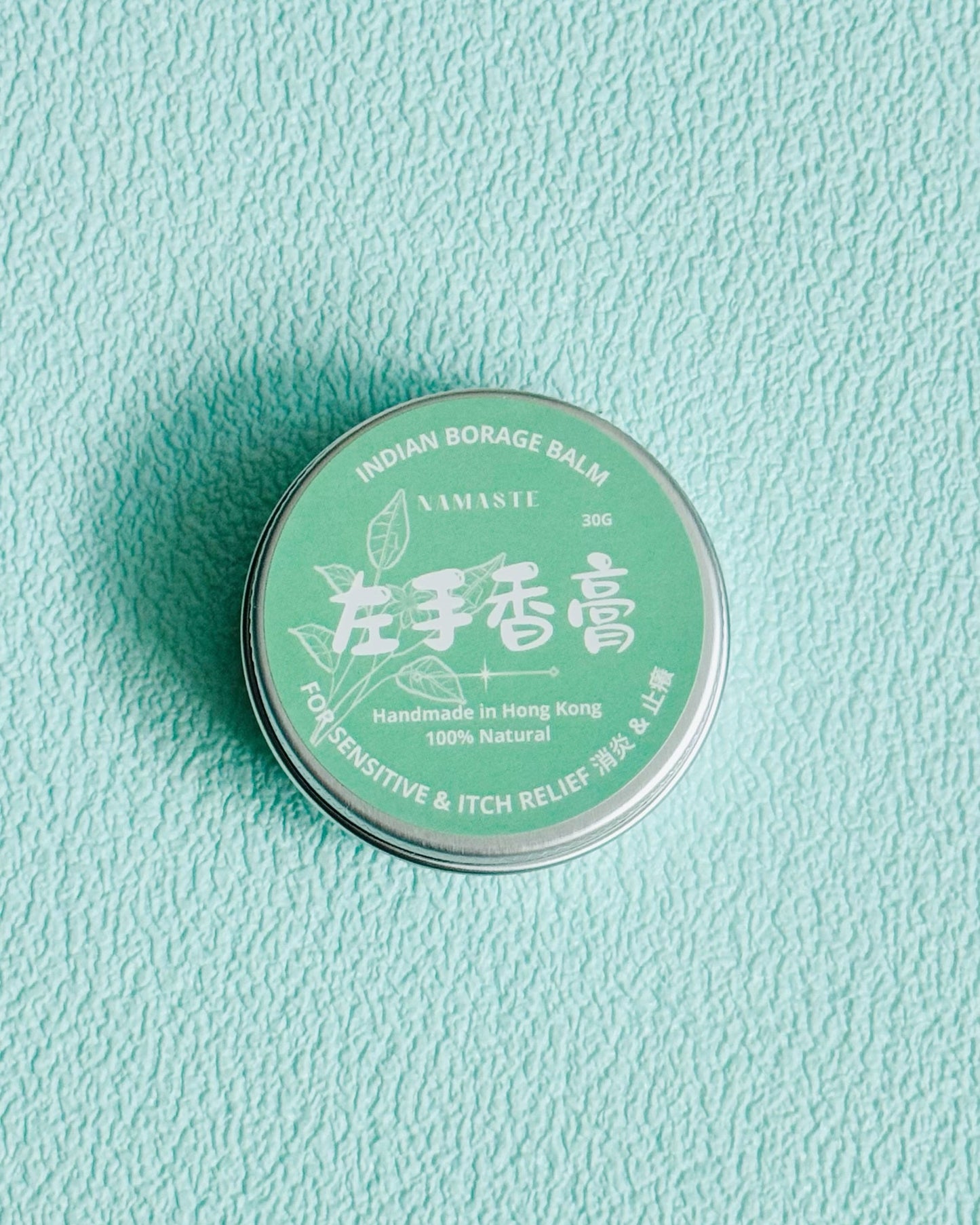 左手香膏 (預售)