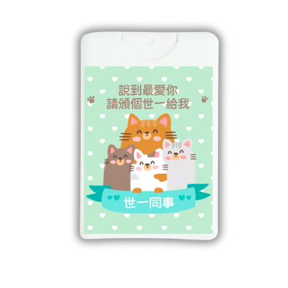 ［合十］散水酒精香薰消毒噴霧 （茶樹+天竺葵）20ml