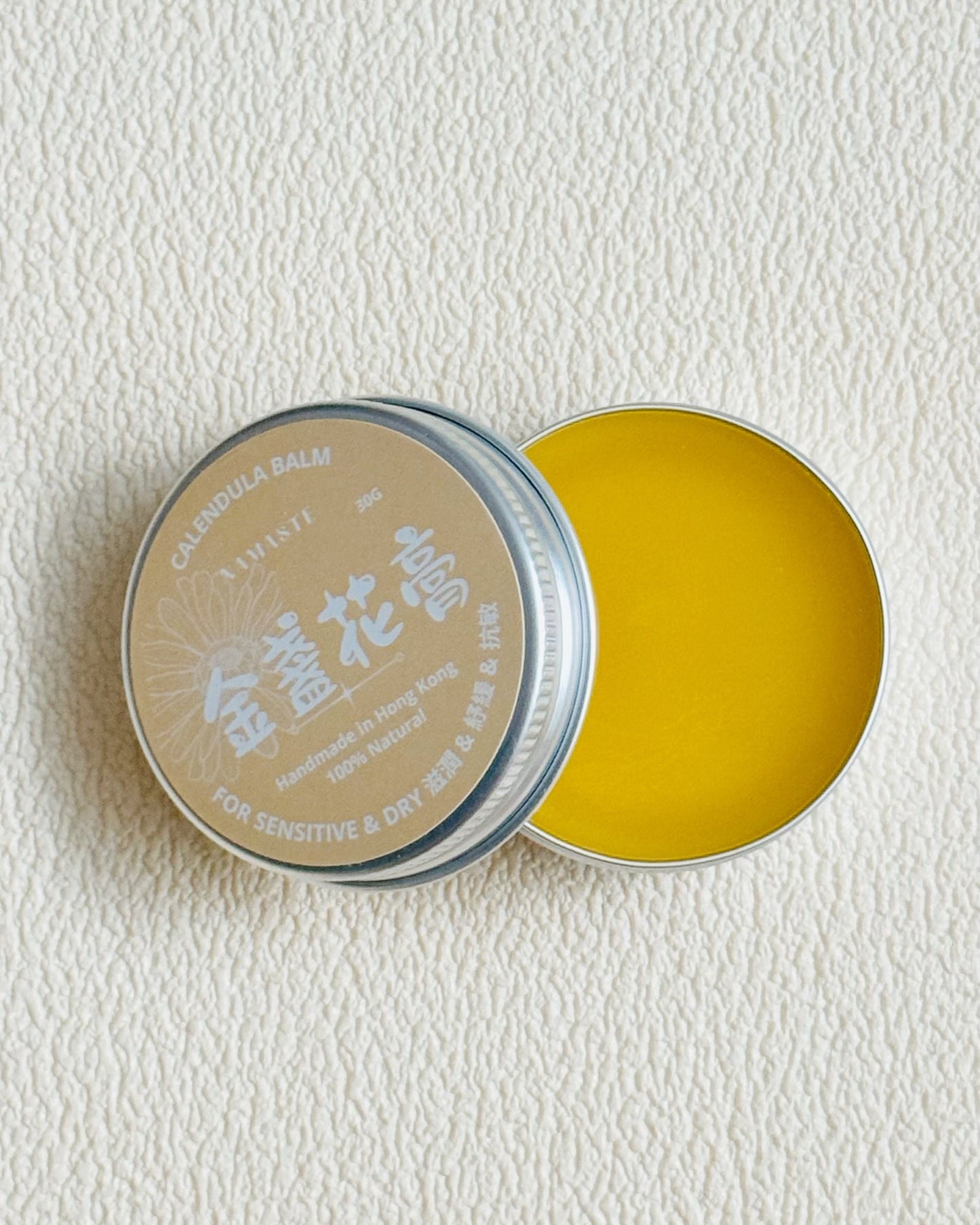 金盞花膏 (預售)