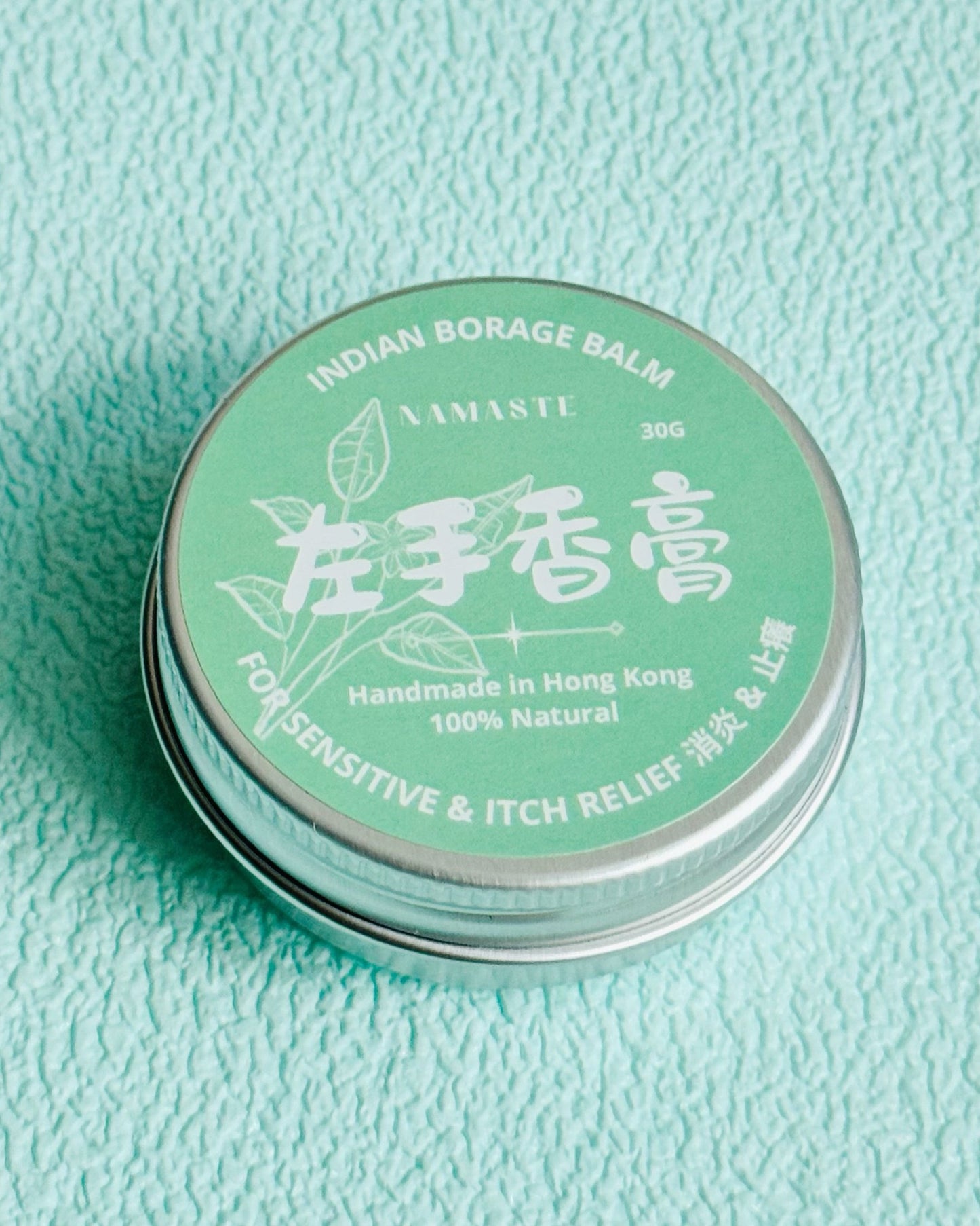左手香膏 (預售)