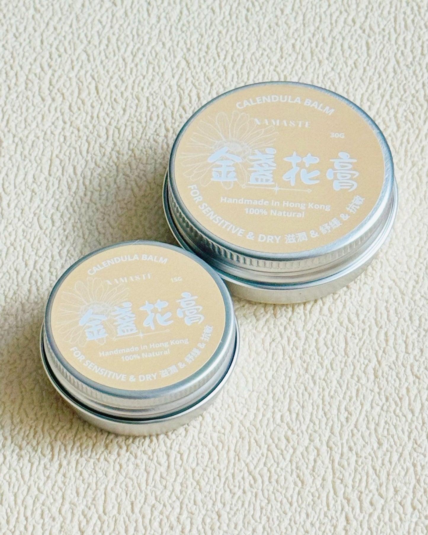 金盞花膏 (預售)
